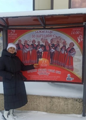 Galina, 54, Russia, Gorno-Altaysk