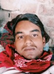 Raju yadav, 18 лет, Bhinga