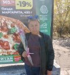 Татьяна