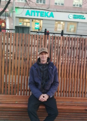 Александр из Амурска 46 лет