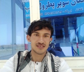 Najibullah khan, 20 лет, غزني