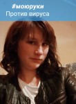 Татьяна Леденёва, 25 лет, Томск