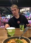 Вадим, 25 лет, Серов