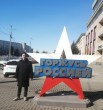Серёга