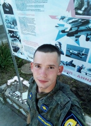 Сергей, 26, Россия, Алупка