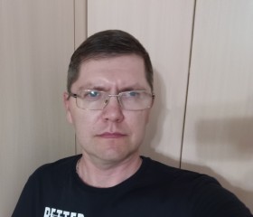 Артем, 45 лет, Магнитогорск