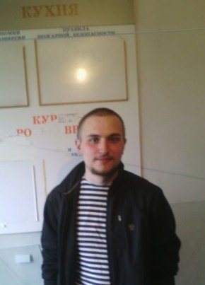 Михаил, 30, Україна, Донецьк