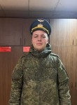 Даниил, 23 года, Ростов-на-Дону