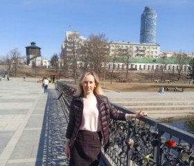 Аня, 46 лет, Екатеринбург