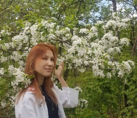 Диана, 29 лет, Рагачоў