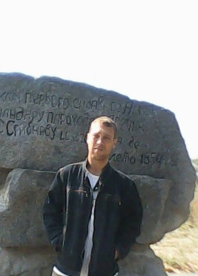 Виктор, 40, Россия, Амурск
