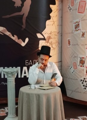 Дима из Чебоксары 36 лет