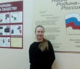 Елена, 34 года, Новоуральск