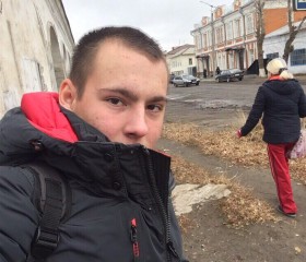 Трофи, 23 года, Троицк (Челябинск)