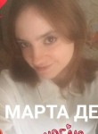 Екатерина, 27 лет, Сургут
