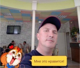 Сергей, 40 лет, Уфа