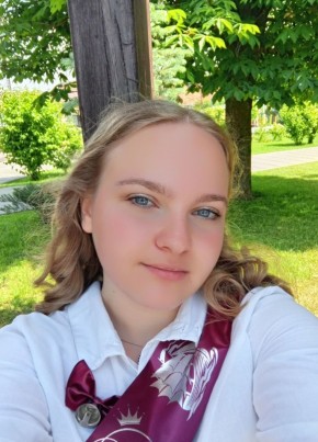 Алина