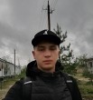 Радион
