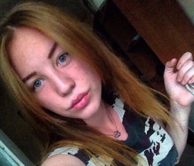 Карина, 25 лет, Северск
