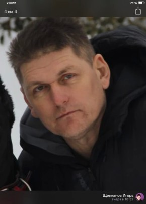 Игорь, 53, Россия, Заокский