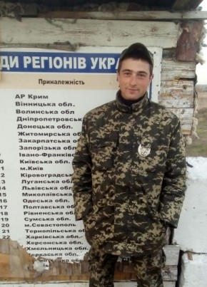 Геннадий, 31, Україна, Купянськ