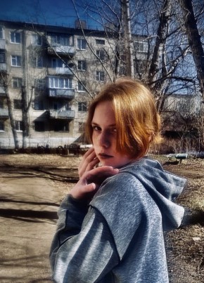 Люба из Степногорска 18 лет