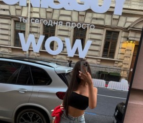 Miya, 29, Krasnaya Polyana