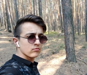 Хусенчон, 19 лет, Екатеринбург