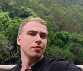 Nikita, 22, Nha Trang