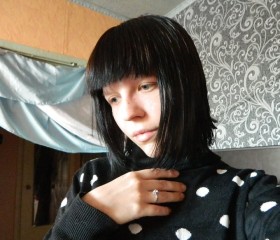 Елизавета, 33 года, Новомосковск
