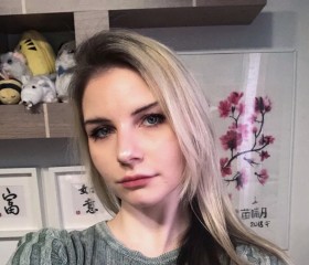 Irina, 26, Newton Abbot