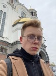 Дима, 24 года, Екатеринбург