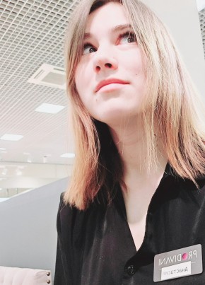 Nelli, 21, Россия, Новосибирск