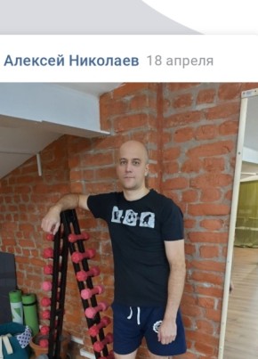 Алексей, 40, Россия, Отрадное