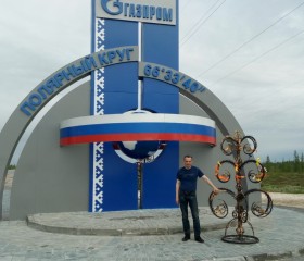 алексей, 48 лет, Ульяновск