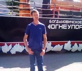 Алексей, 33 года, Богданович