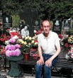 Владимир