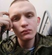 Артём