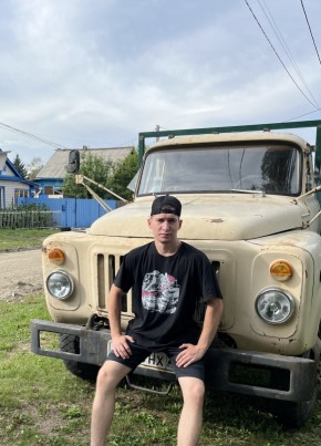 Дмитрий из Зеи 23 года