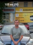 Иван, 48 лет, Екатеринбург