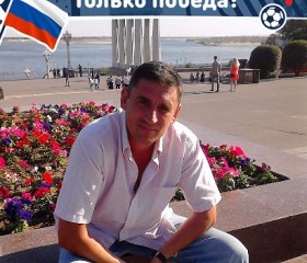 Борис, 48 лет, Волгоград