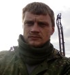 Гриша