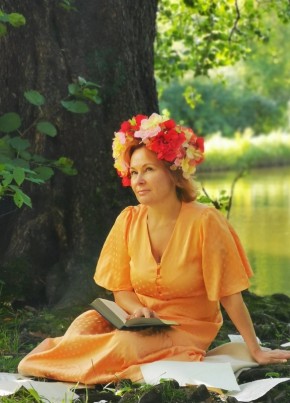 Елена