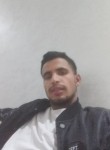Hicham, 24 года, الدار البيضاء