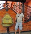 александр