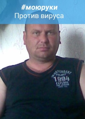 Игорь, 50, Россия, Нестеров