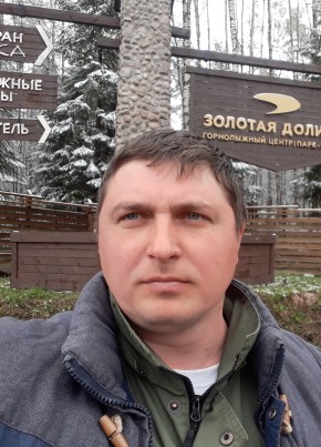Матвей из Электростали 45 лет