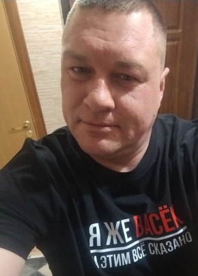 Василий из Волгодонска 43 года