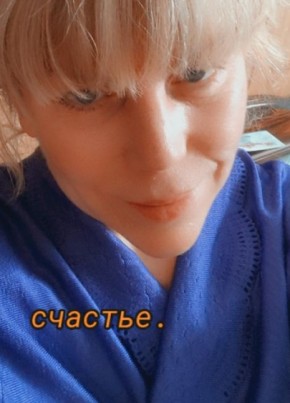 Надя, 48, Россия, Клин