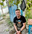 Вова